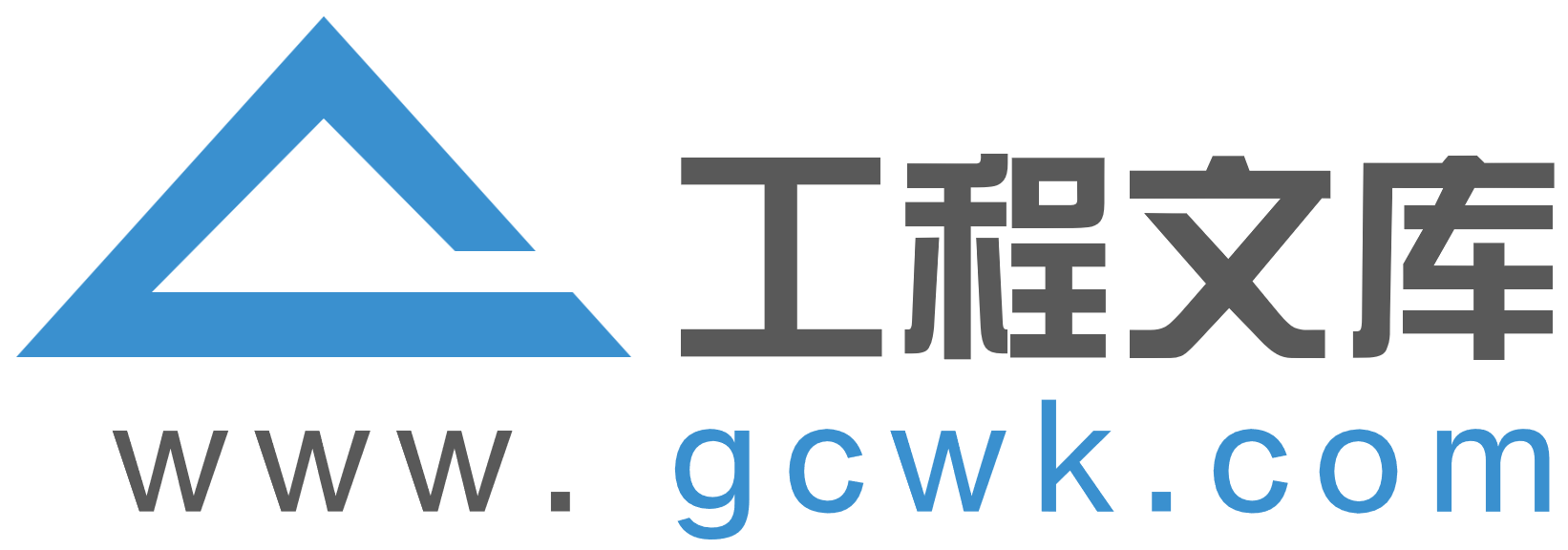 工程文库-免费下载网站 | 图集下载_规范下载_施工组织设计下载_施工方案下载_图纸下载_论文网站_建筑资料下载